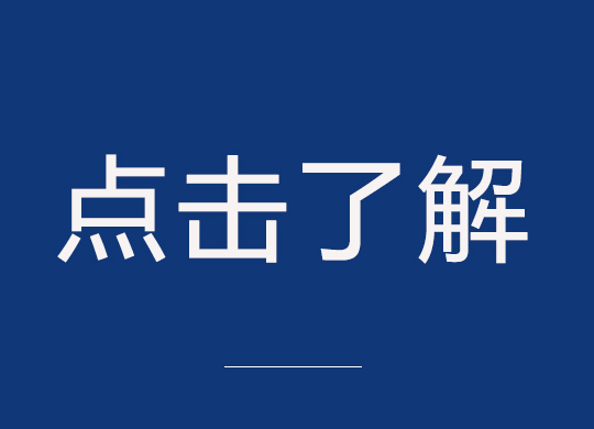 LED透明屏故障的类型和处理办法