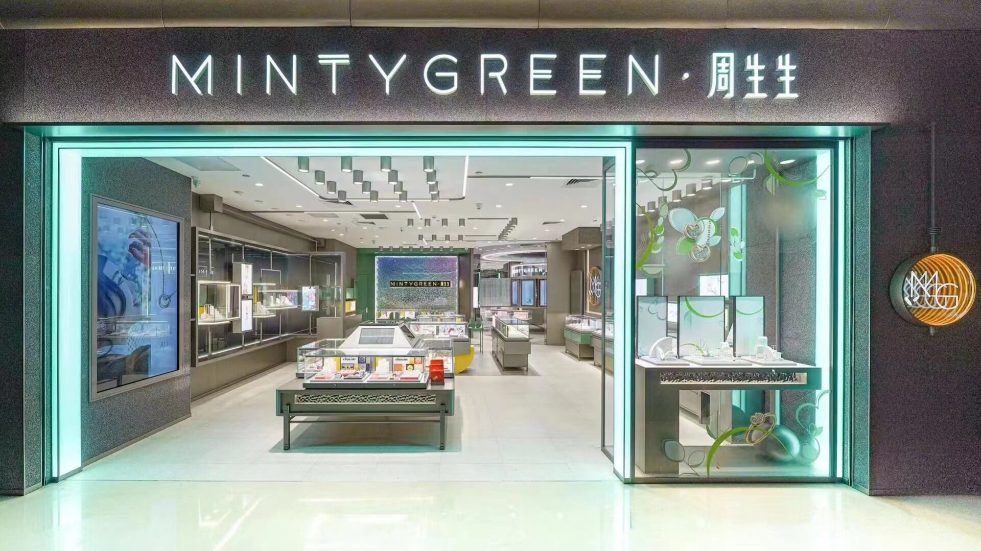 MINTYGREEN·周生生广州琶洲保利店3.0